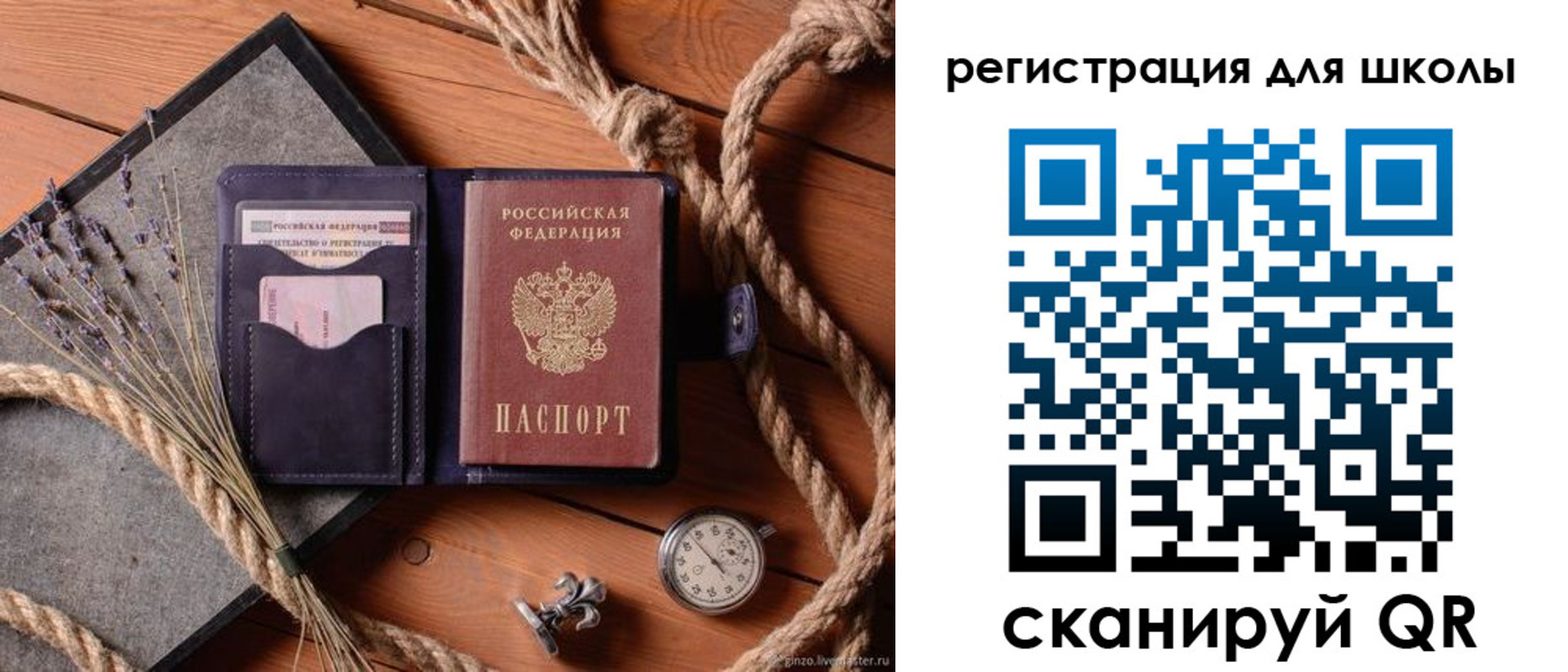 прописка штамп в Вилюйске