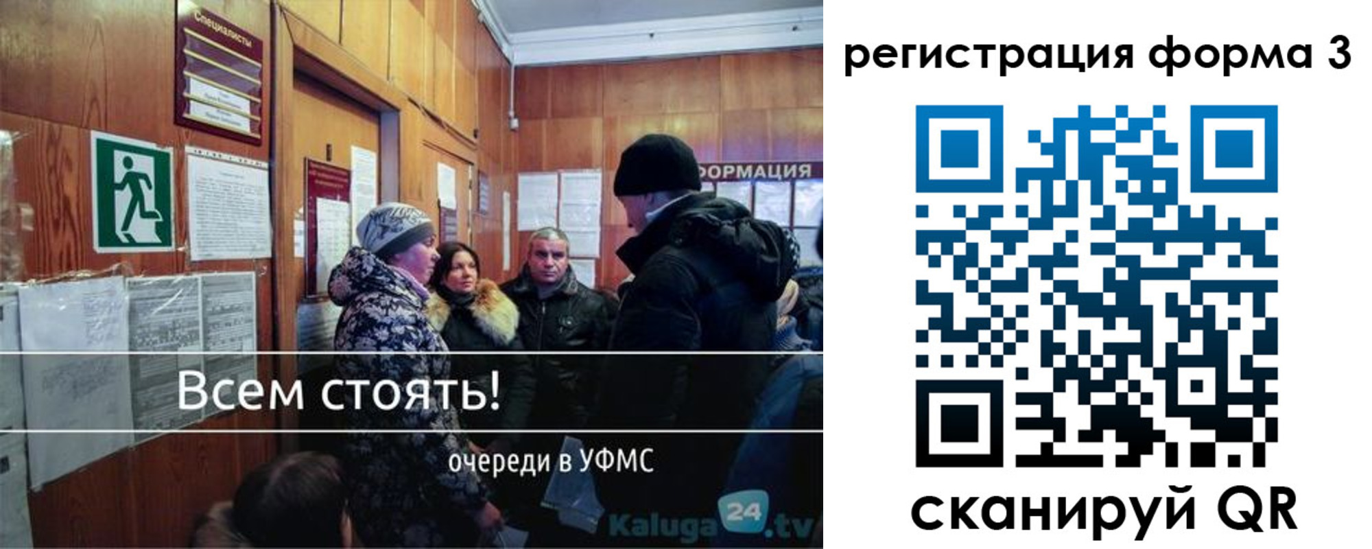 где прописаться в Вилюйске